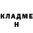 КОКАИН Колумбийский Valentyna Kamenyar