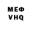 Амфетамин VHQ Alex Karasew