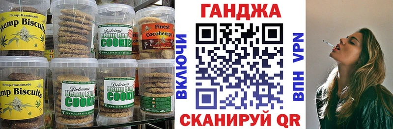 Canna-Cookies марихуана  Луховицы 