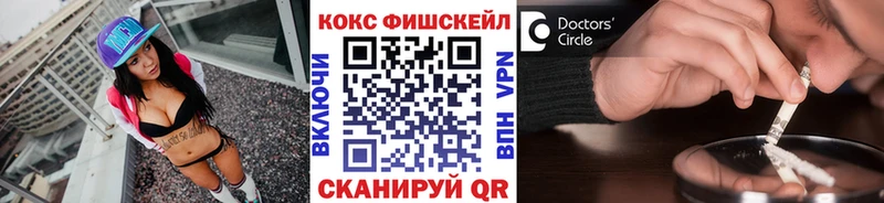 закладки  Луховицы  КОКАИН 97% 