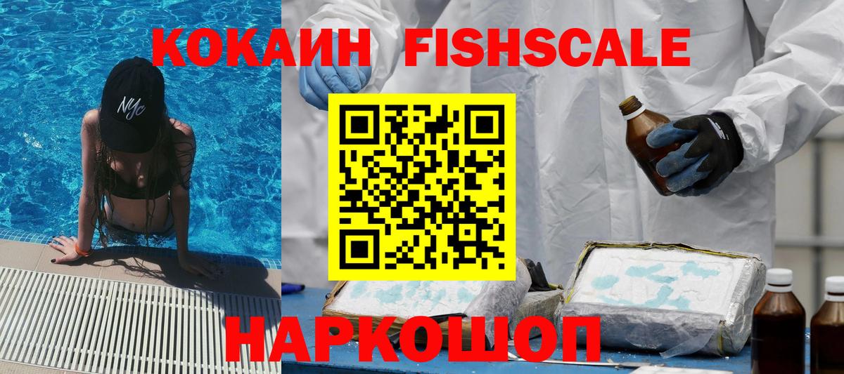 КОКАИН Боливия Луховицы