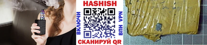 ГАШИШ Изолятор Луховицы