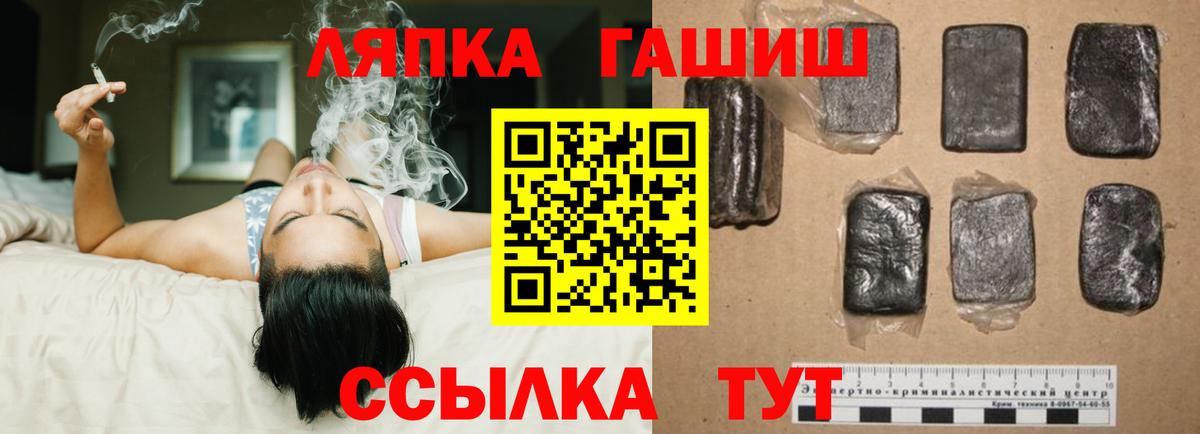 Луховицы  ГАШИШ убойный  Вход с VPN  ГАШИШ убойный 