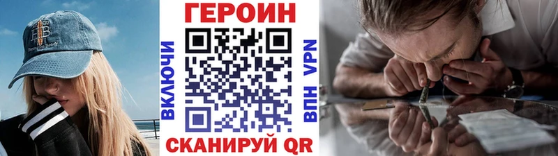 ГЕРОИН афганец  как найти наркотики  Луховицы 