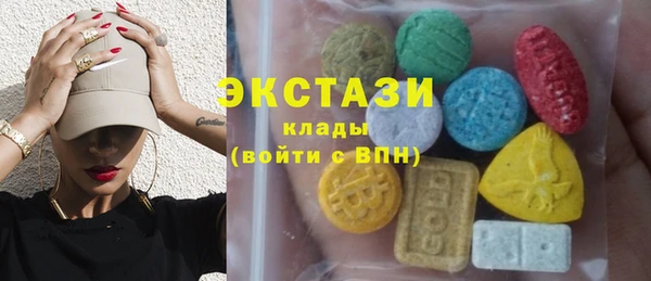 кристаллы Белоозёрский