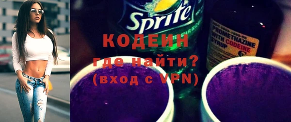 ALPHA-PVP Балахна