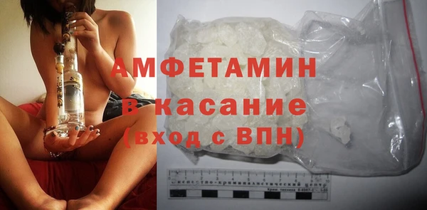кристаллы Белоозёрский