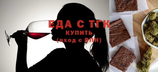 крисы Белокуриха
