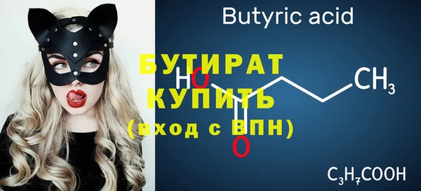 кристаллы Белоозёрский