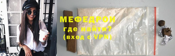 мет Балабаново