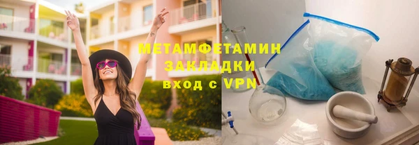 кристаллы Белоозёрский
