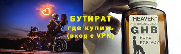 стафф Сафоново