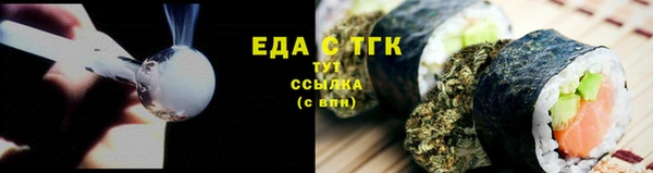 ПСИЛОЦИБИНОВЫЕ ГРИБЫ Беломорск