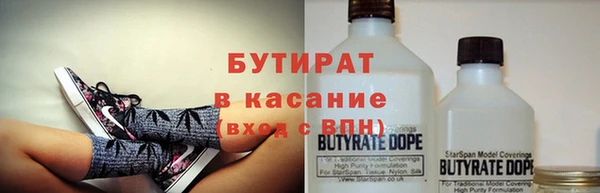 крисы Белокуриха