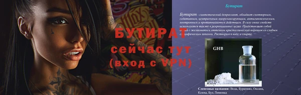 крисы Белокуриха