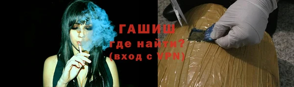 стафф Сафоново