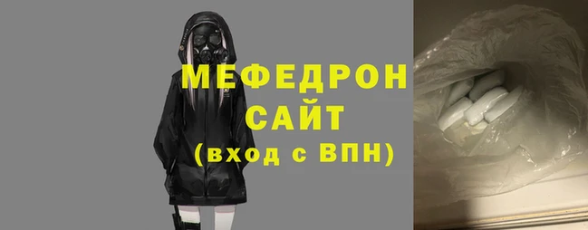 бошки Саяногорск