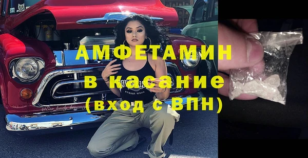 кристаллы Белоозёрский