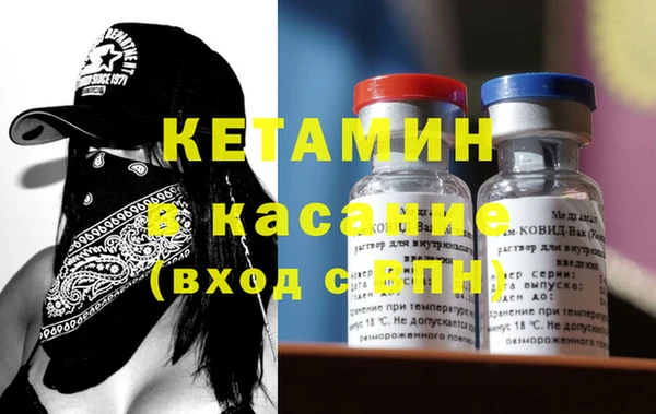 кристаллы Белоозёрский