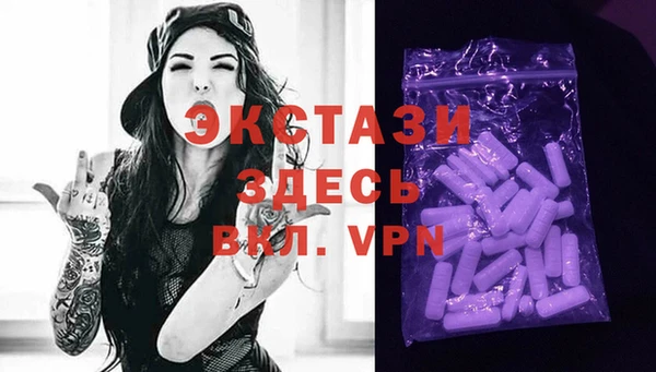 кристаллы Белоозёрский