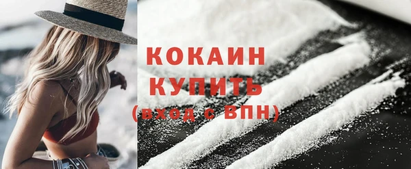 ПСИЛОЦИБИНОВЫЕ ГРИБЫ Беломорск