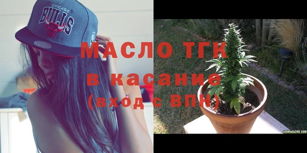 бошки Саяногорск