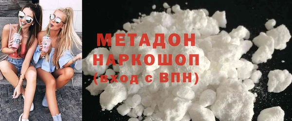 бошки Саяногорск