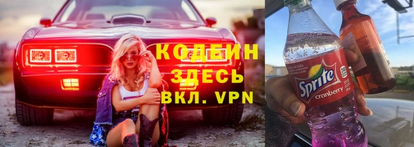 стафф Сафоново