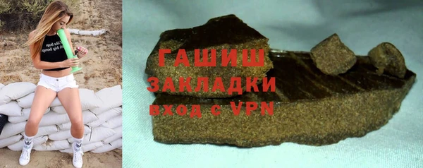 ПСИЛОЦИБИНОВЫЕ ГРИБЫ Беломорск