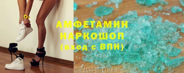 ПСИЛОЦИБИНОВЫЕ ГРИБЫ Беломорск