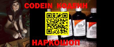 бутират Кингисепп