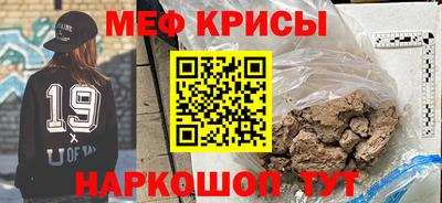 бутират Кингисепп