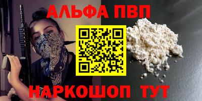 метамфетамин Кинель