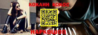 метамфетамин Кинель