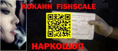 метамфетамин Кинель