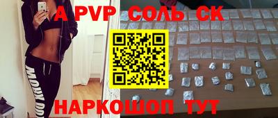 кокаин премиум Кимры