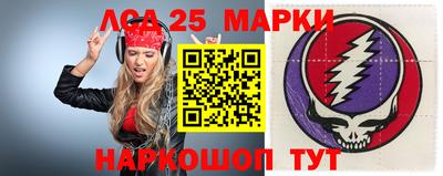 бутират Кингисепп