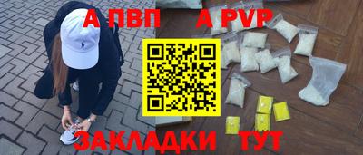 бутират Кингисепп