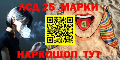 бутират Кингисепп