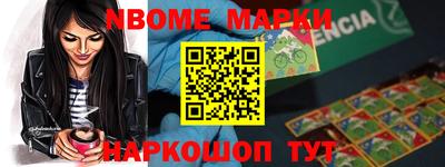 кокаин премиум Кимры