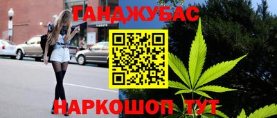 метамфетамин Кинель
