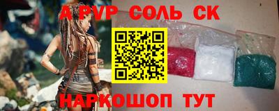 бутират Кингисепп