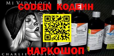 метамфетамин Кинель