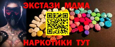 бутират Кингисепп