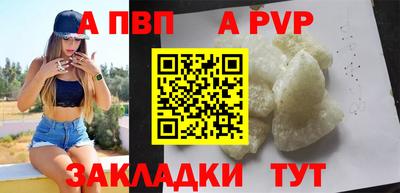 метамфетамин Кинель