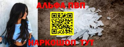кокаин премиум Кимры