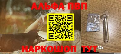 кокаин премиум Кимры