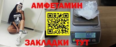 метамфетамин Кинель