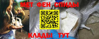 метамфетамин Кинель