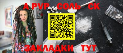 метамфетамин Кинель